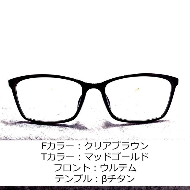 No.1064-メガネ　JL82503　C3　コンビ【フレームのみ価格】