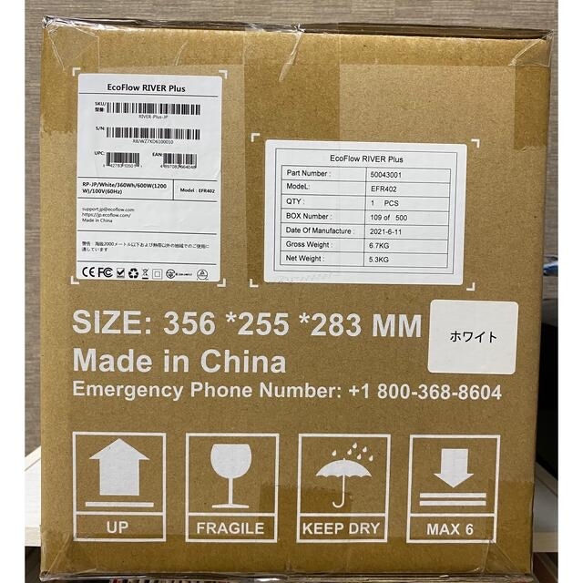 エコフロー ポータブル電源360Wh 定格出力600W - electrabd.com