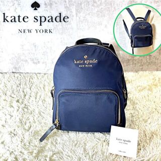 ケイトスペードニューヨーク(kate spade new york)の【超美品】kate spade ケイトスペード リュックサック ミニ ネイビー(リュック/バックパック)