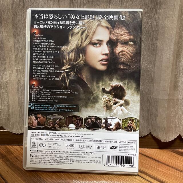 美女＆野獣 DVD エンタメ/ホビーのDVD/ブルーレイ(外国映画)の商品写真