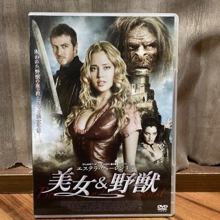 美女＆野獣 DVD(外国映画)