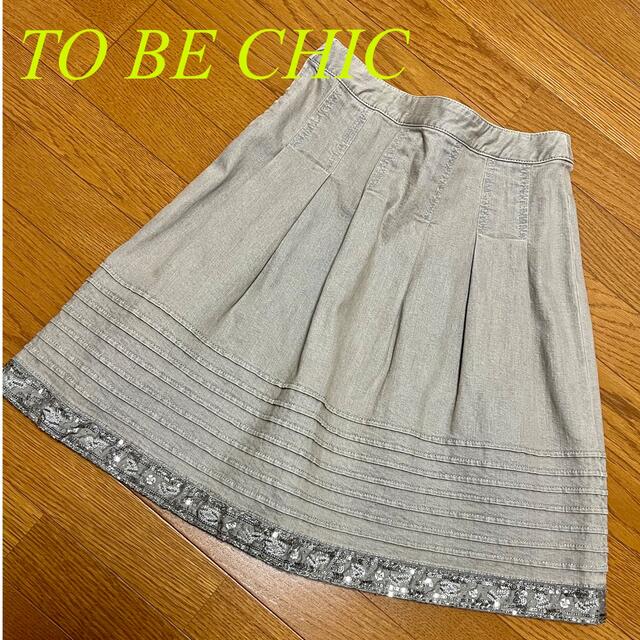 TO BE CHIC(トゥービーシック)のTO BE  CHICビジューデニムスカート レディースのスカート(ひざ丈スカート)の商品写真