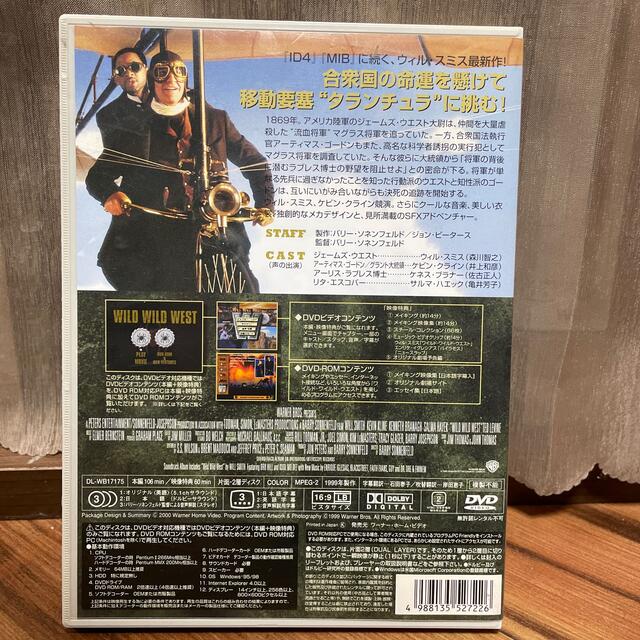 ワイルド・ワイルド・ウエスト　特別版 DVD エンタメ/ホビーのDVD/ブルーレイ(舞台/ミュージカル)の商品写真