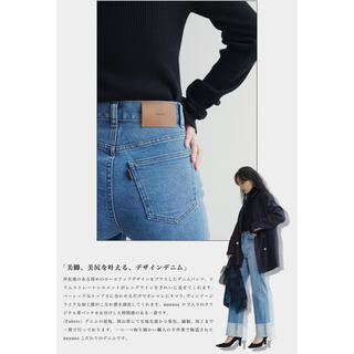 新品タグ付　anuans ロールアップデザインデニムパンツ　ブルー　サイズ1
