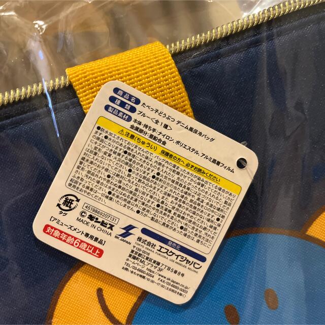 たべっ子どうぶつ デニム風 保冷バッグ レディースのバッグ(エコバッグ)の商品写真