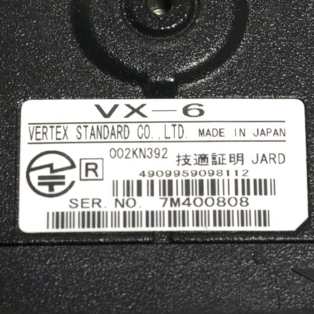 八重洲無線 YAESU VX-6 2台セット 144/430MHz帯ハンディ機 八重洲無線 YAESU VX-6 2台セット 144/430MHz帯ハンディ機
