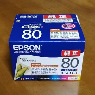 エプソン(EPSON)の【純正新品】エプソンIC6CL80 6色パック 使用期限2025年2月(その他)