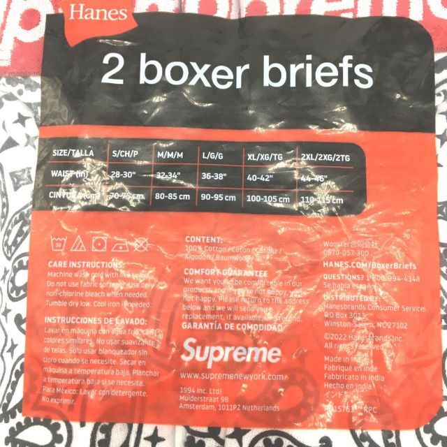 Supreme(シュプリーム)の[Supreme] Hanes Bandana Boxer Briefs 白 M メンズのアンダーウェア(ボクサーパンツ)の商品写真