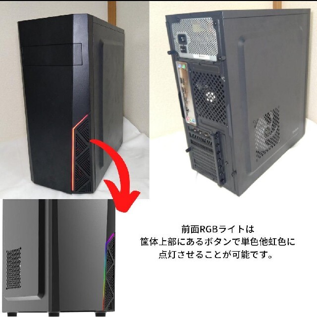 【パソプロ】新品 ハイエンド ゲーミングPC SRRX M.2 RX6600XT