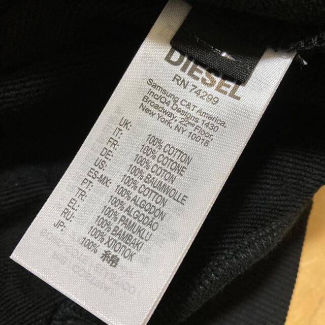 夏セール開催中 ディーゼルキッズ100 writemytenders.com