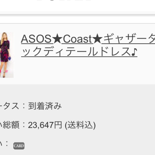 asos(エイソス)のCoast最終値下げ❣️☆ギャザータックディティールドレス レディースのワンピース(ひざ丈ワンピース)の商品写真