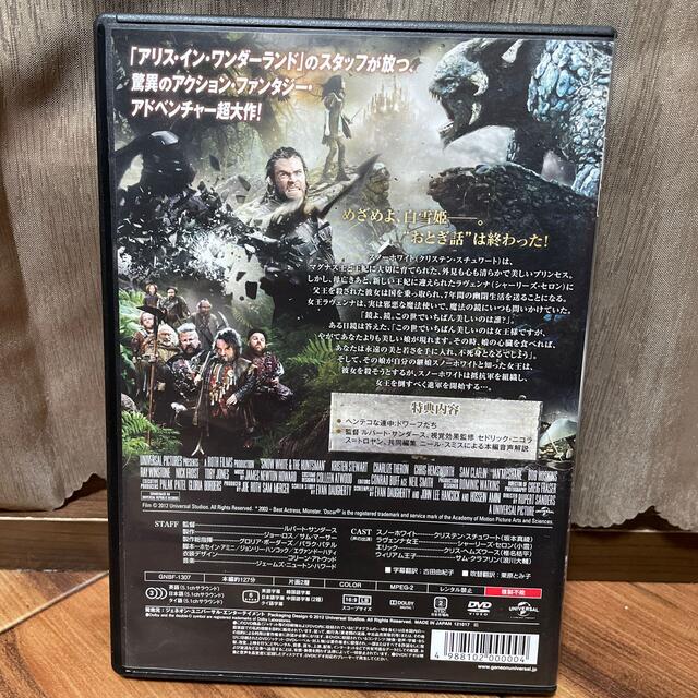 スノーホワイト DVD エンタメ/ホビーのDVD/ブルーレイ(外国映画)の商品写真