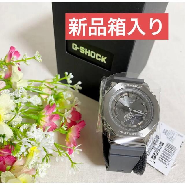 カシオ新品箱入り★GショックCASIO腕時計アナログGM-S2100B-8AJF