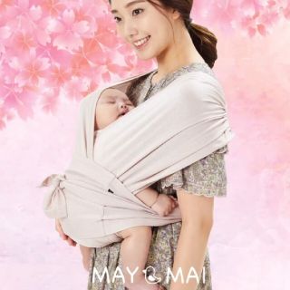 ＭＡＹ&MAI メイアンドマイ 抱っこ紐 スリング(スリング)