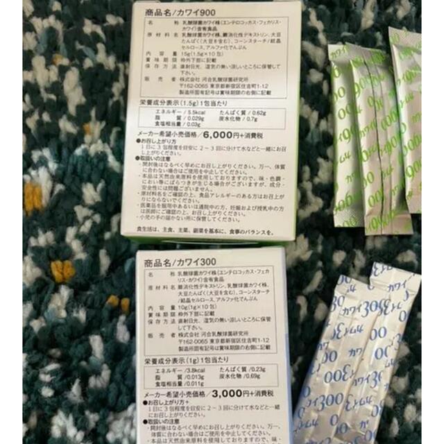 乳酸菌カワイ株900と300  【17100円相当】 食品/飲料/酒の健康食品(その他)の商品写真