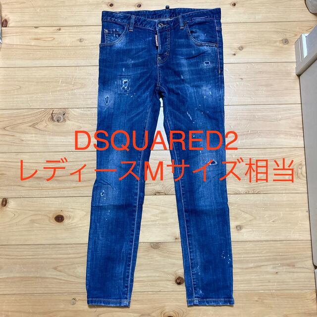 美品 DSQUARED2 ダメージデニム ジーンズ レディース M メンズXS-