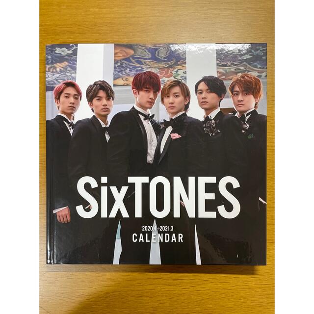 SixTONES(ストーンズ)のSixTONES カレンダー エンタメ/ホビーの雑誌(アート/エンタメ/ホビー)の商品写真