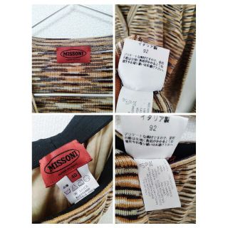 MISSONI - MISSONI ミッソーニ ニット セットアップ 3点セット