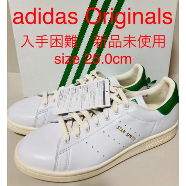 adidas Originals スタンスミス EE9145 希少ドイツ製 新品 人気