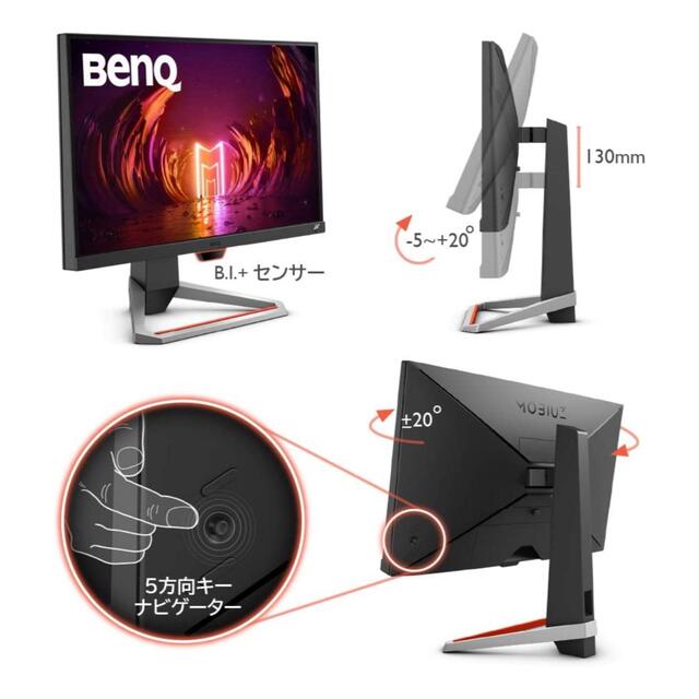 中古】BenQ MOBIUZ ゲーミングモニター EX2510 24.5型の通販 by けん's ...