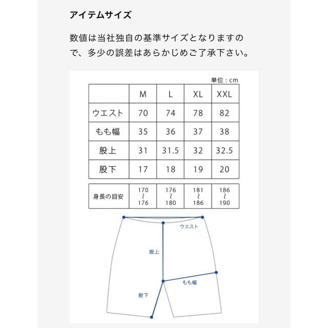 アップルバム バスケショーツ | mezcla.in