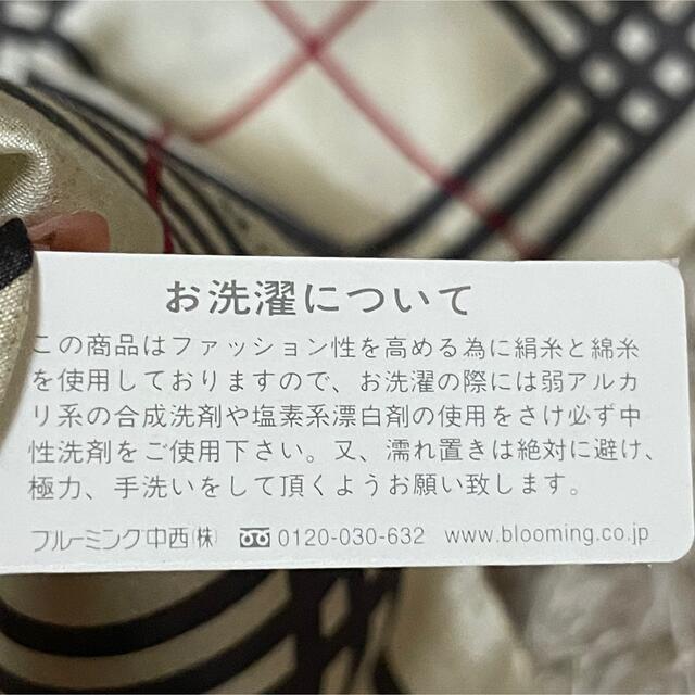 BURBERRY(バーバリー)の【新品未使用、タグ付き】バーバリースカーフ メンズのメンズ その他(その他)の商品写真