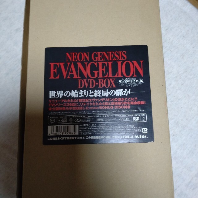 NEON GENESIS EVANGELION DVD-BOX〈初回限定生産・…