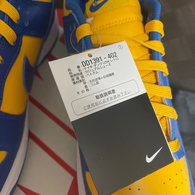 NIKE(ナイキ)のNike Dunk Low UCLA IKEA Blue Jay Gold メンズの靴/シューズ(スニーカー)の商品写真