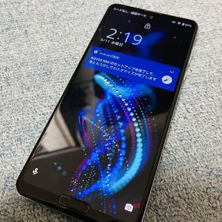 アクオス(AQUOS)のAQUOS R5G オーロラホワイト docomo(スマートフォン本体)