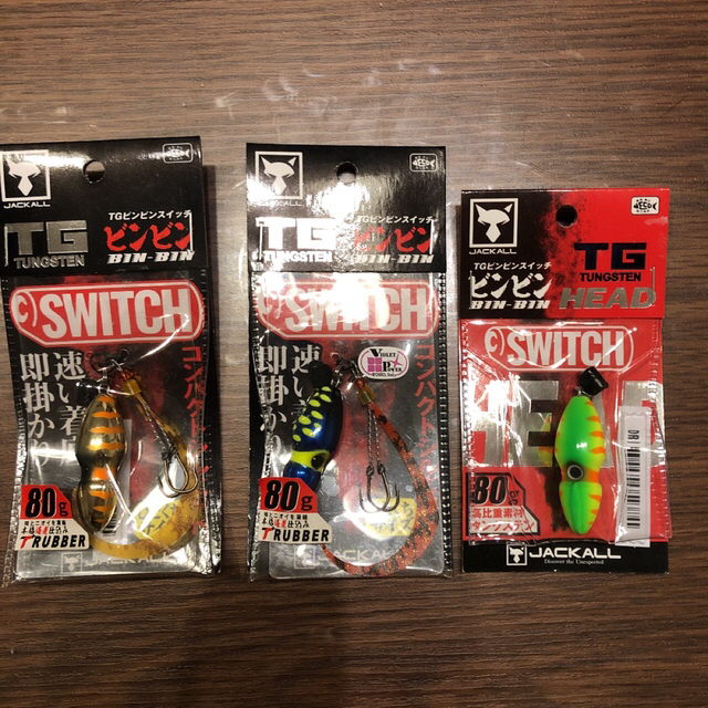 ジャッカル TGビンビンスイッチ 80 skac.hr