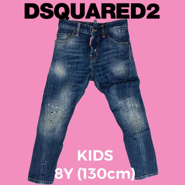 DSQUARED2(ディースクエアード)のマッキー様専用【新品同様】DSQUARED テーパード デニム キッズ/ベビー/マタニティのキッズ服男の子用(90cm~)(パンツ/スパッツ)の商品写真