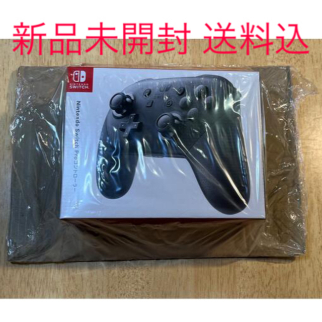 新品未開封送料込】Nintendo Switch Proコントローラー-