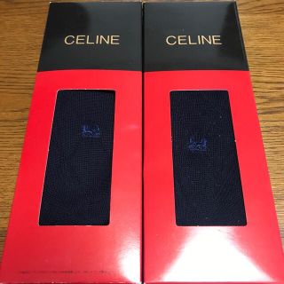 セリーヌ(celine)の新品、未使用　セリーヌ紳士靴下 高級靴下 箱入り靴下2足セット(ソックス)