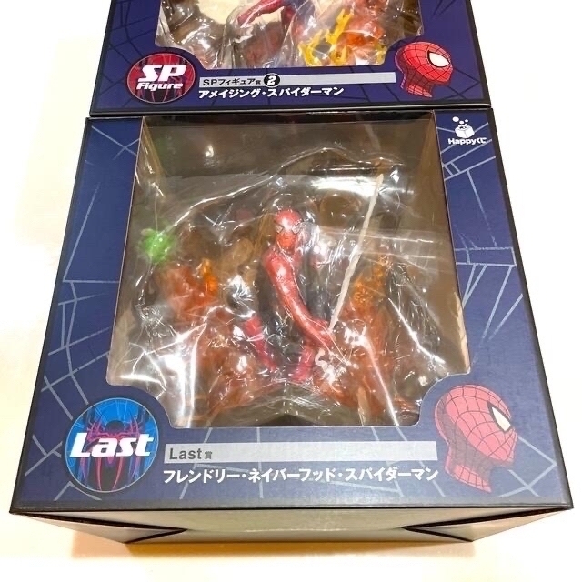 スパイダーマン一番くじ ハッピーくじ ラストワン賞 SP賞　2種セット