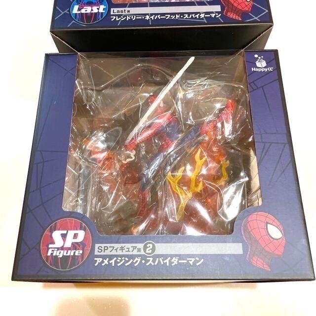 MARVEL - スパイダーマン一番くじ ハッピーくじ ラストワン賞 SP賞 2種