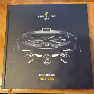 ブライトリング(BREITLING)のブライトリング BREITLING 今期 カタログブック 2021/2022 本(その他)