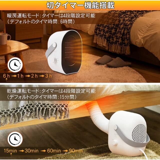 室内用ヒーター ふとん／くつ乾燥機 S700A ホワイト スマホ/家電/カメラの生活家電(その他)の商品写真