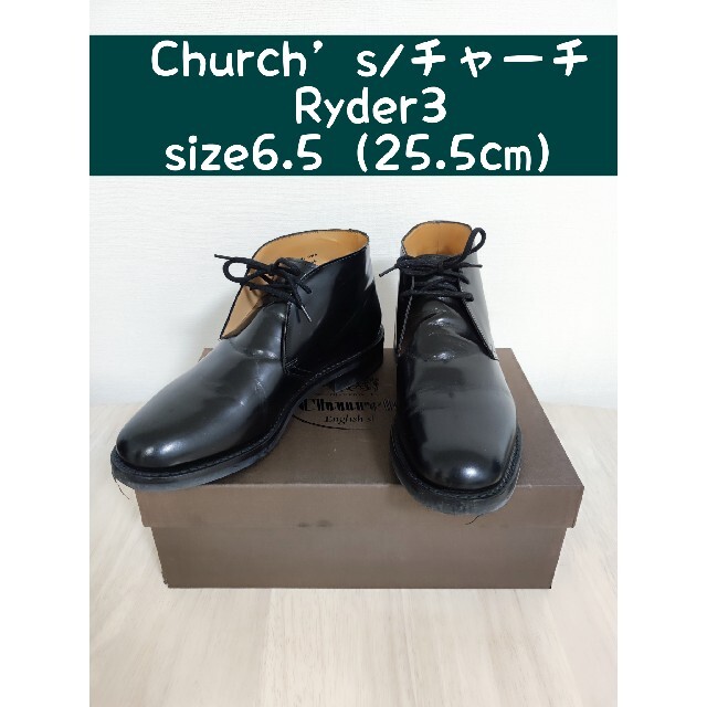 Church's(チャーチ)のChurch's チャーチ RYDER3 ライダー3 6.5 チャッカブーツ メンズの靴/シューズ(ドレス/ビジネス)の商品写真