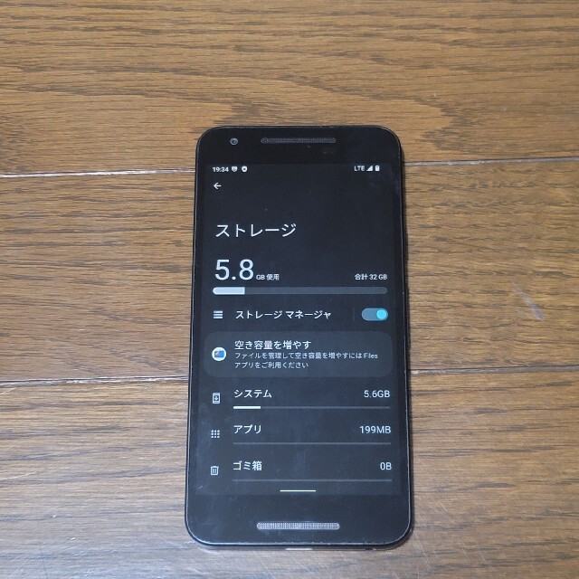 Nexus 5X Android12 カスタムROM スマホ/家電/カメラのスマートフォン/携帯電話(スマートフォン本体)の商品写真