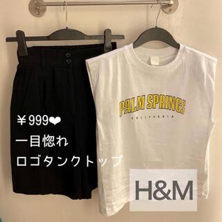 エイチアンドエム(H&M)のノースリーブH&M(カットソー(半袖/袖なし))