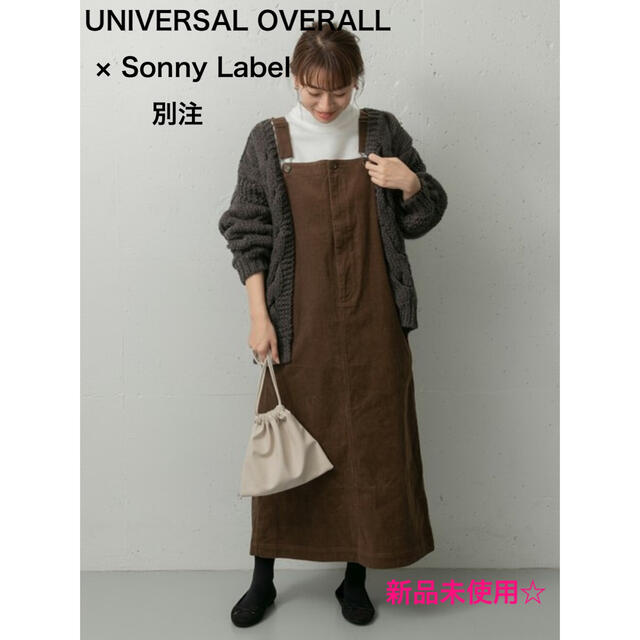 新品☆UNIVERSAL OVERALL 別注アーバンリサーチジャンバースカート