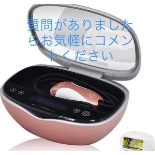 ケノン　脱毛器（ピンクゴールド）(その他)