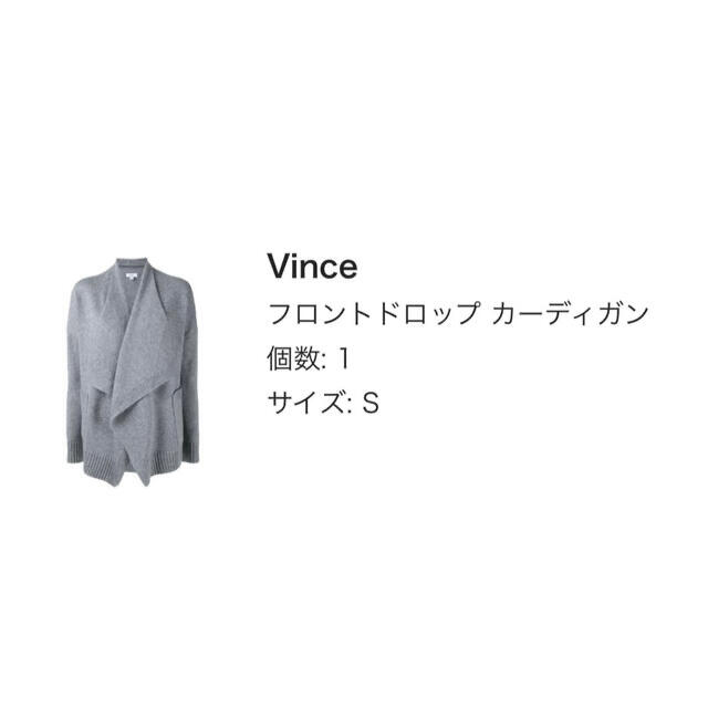 Vince(ビンス)のVINCEカーディガン レディースのトップス(カーディガン)の商品写真