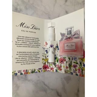 クリスチャンディオール(Christian Dior)のミスディオール　オードゥパルファン(香水(女性用))