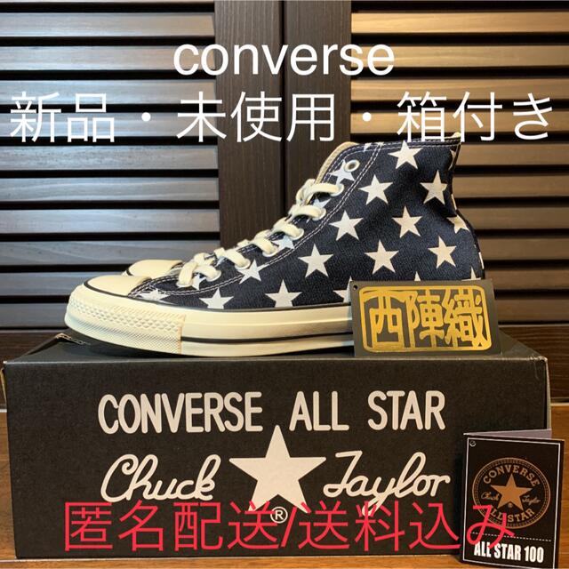 靴/シューズconverse ALL STAR 100 コンバース オールスター 西陣織 紺