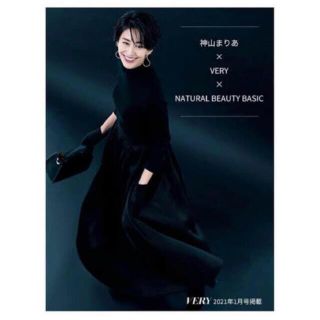 エヌナチュラルビューティーベーシック(N.Natural beauty basic)の神山まりあさん×VERY×NBB コラボ　ボリュームフレアスカート(ロングスカート)