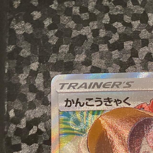 ポケモンカード かんこうきゃく SR ポケモンカード かんこうきゃく SR