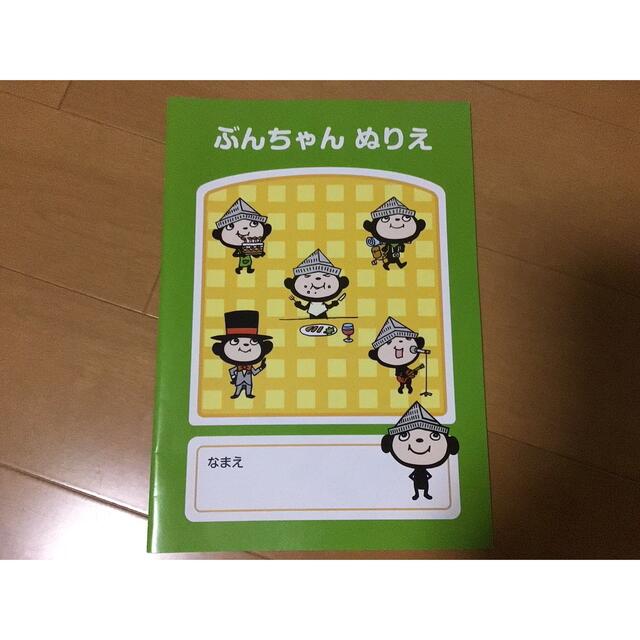 北海道新聞　ぶんちゃん　ぬりえ その他のその他(その他)の商品写真