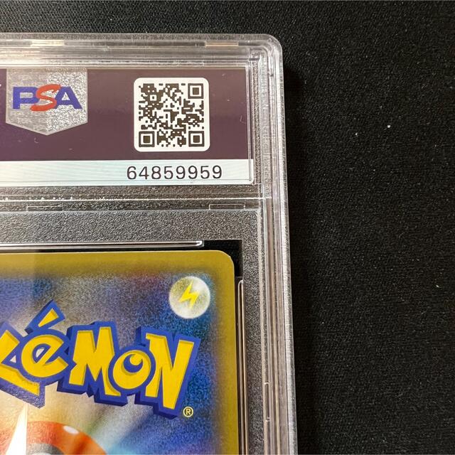 ポケモン(ポケモン)のPSA10 リザードン25th ポケモンカード プロモ エンタメ/ホビーのトレーディングカード(シングルカード)の商品写真