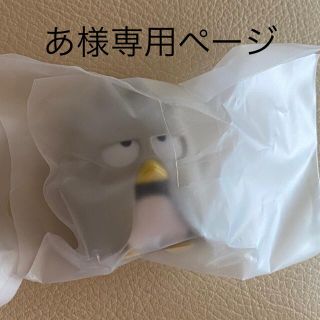 サンリオ(サンリオ)のあ様専用ページ(その他)